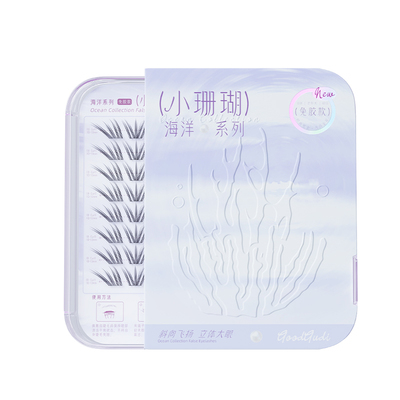 【精妆款】古迪2026小珊瑚假睫毛