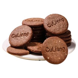 0蔗糖富铁全麦饼干红稗粗粮饱腹代餐叶酸孕妈妈钙糖友健康小零食