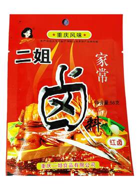 重庆二姐卤料包56g五香无渣重庆
