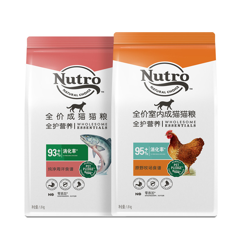nutro美士成猫呵护肠胃猫粮