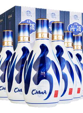 53度青花20汾酒500ml*6瓶