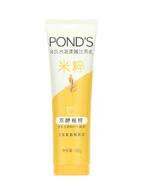 旁氏米粹润泽洁面乳120g*1支