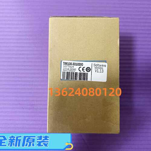 议价德国西克sick避障雷达 TIM100-3010200传感器 1077524