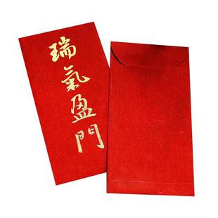 【宣纸红包】万年红洒金红纸空白手写红包祥云宫庭瀛海书法红包小孩压岁钱喜庆信封结婚婚庆乔迁之喜馈赠红包