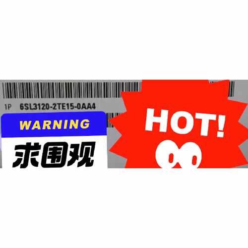 询价-6SL3120-2TE15-0AA4工程余货，现货一台，质保