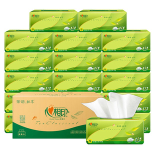 心相印抽纸3层S码面巾纸小规格餐巾纸宝宝可用擦手纸便携干纸巾