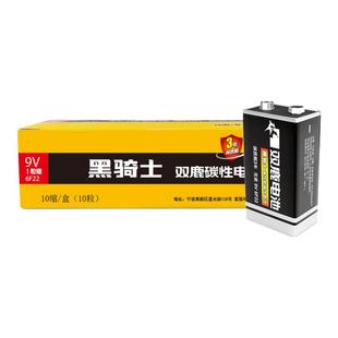 双鹿9V电池九伏6f22方块碳性万能万用表报警器玩具遥控器不充电9v叠层方形烟雾报警器话筒麦克风体温计用正品