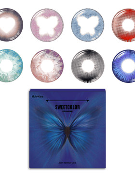 SweetColor美瞳COS系列五盒10片日抛万圣节cos漫展水润隐形眼镜