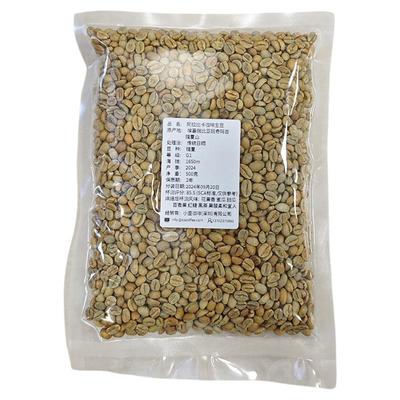 多款咖啡豆自选500克生咖啡豆
