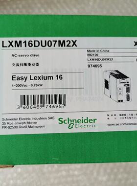 议价全新施耐德伺服驱动器LXM16DU01M2X电机控制器BCH16LB01332A5
