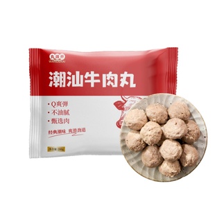丸得开正宗潮汕牛肉丸特产手工撒尿牛丸火锅食材丸烧烤关东煮爆汁