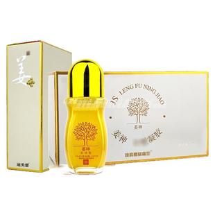 姜神精油能量液旗舰店正品官方网姜原始点祖活源液迪美蕾御姜神液