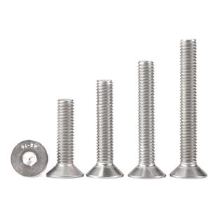 M3M4M5*x3x4x5x6x7x8x9x10x11x12不锈钢 304沉头平头内六角螺丝钉