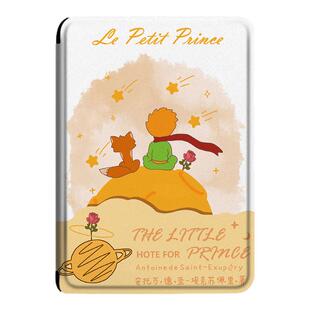 小王子电子书保护套适用掌阅Light3玫瑰Light4c/turbo电纸书ireader青春版neo3/2/c6/smart阅读器tango壳a6潮