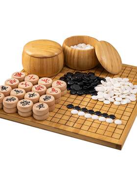 文牛围棋一棋三用五子棋仿玉磨砂