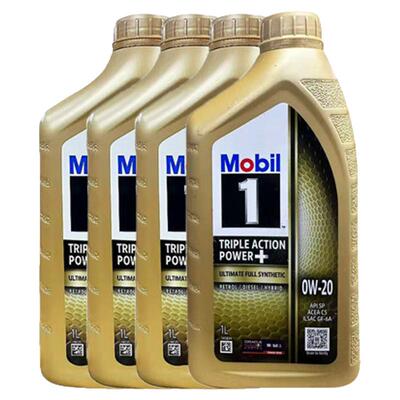 金美孚一号0W20全合成进口机油1L