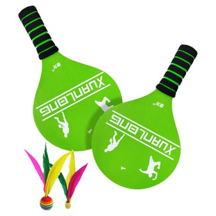 板羽球拍套装儿童成人小学生乒羽球毽子三毛球乒乓羽毛球毽球板球