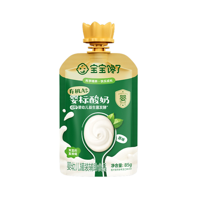宝宝馋了有机A2β-酪蛋白酸奶85g