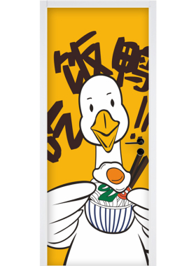 创意可爱抖音整张自粘防水贴纸