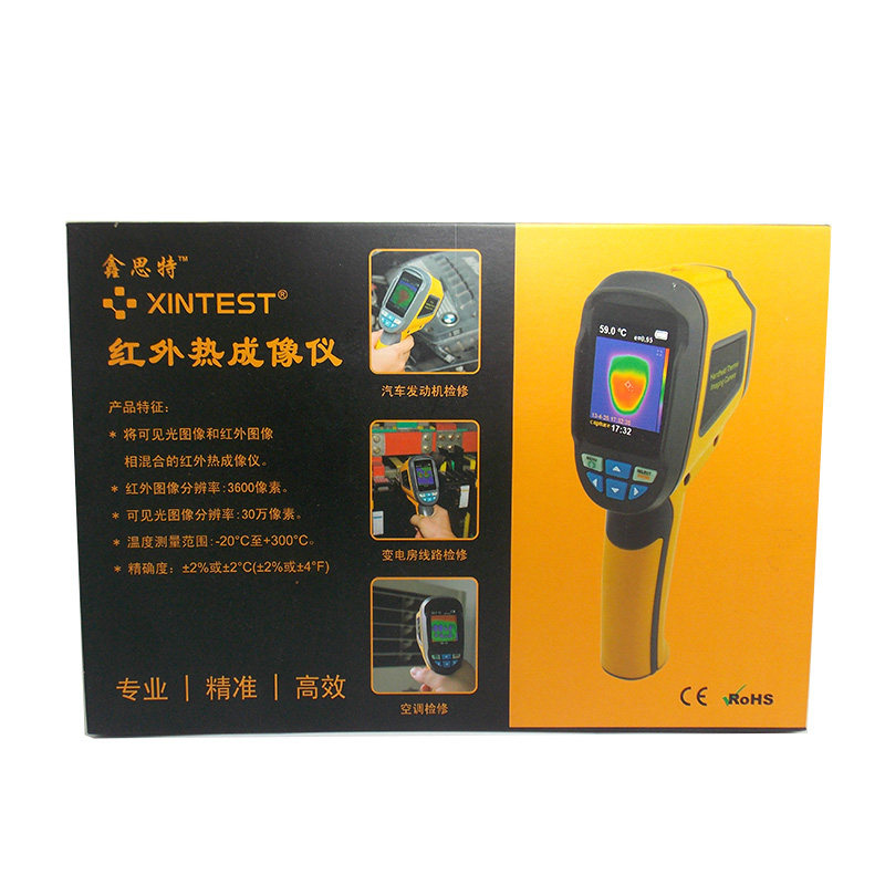 鑫思特红外线测温仪
