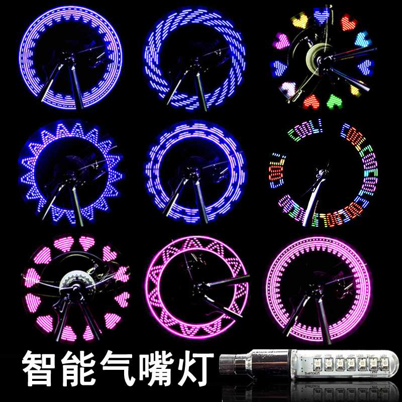 自行车灯夜骑气嘴灯七彩智能震动感应灯登山车字母闪光气门轮胎灯
