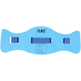 浮板成人儿童漂浮腰带初学者浮力水袖背漂初学者游泳辅助装备神器