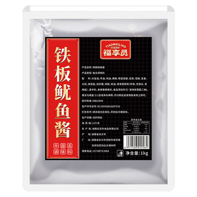 【商用】福享员铁板鱿鱼酱1000g