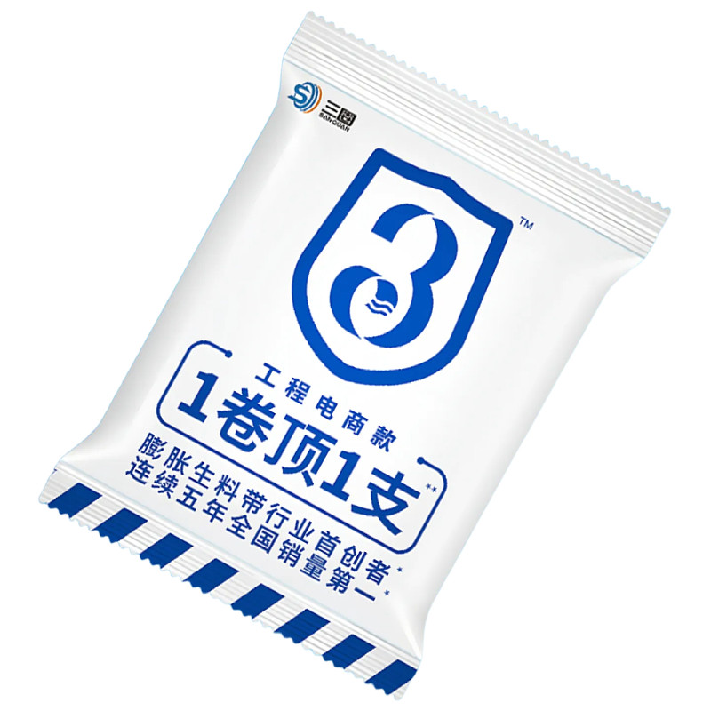 麻丝液体生料带加厚油性生料带大卷管道密封铅油三圈带防水密封