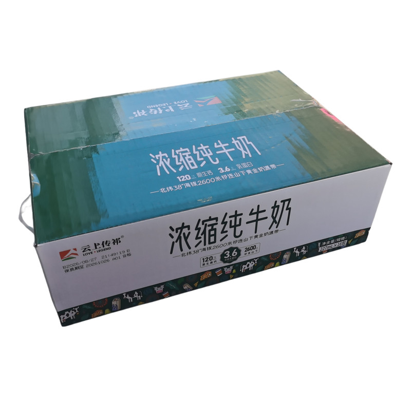 云上传祁浓缩纯牛奶227ml*16包
