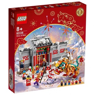【特价】LEGO乐高 80106 年的故事 过年年味舞狮炮竹新春积木玩具