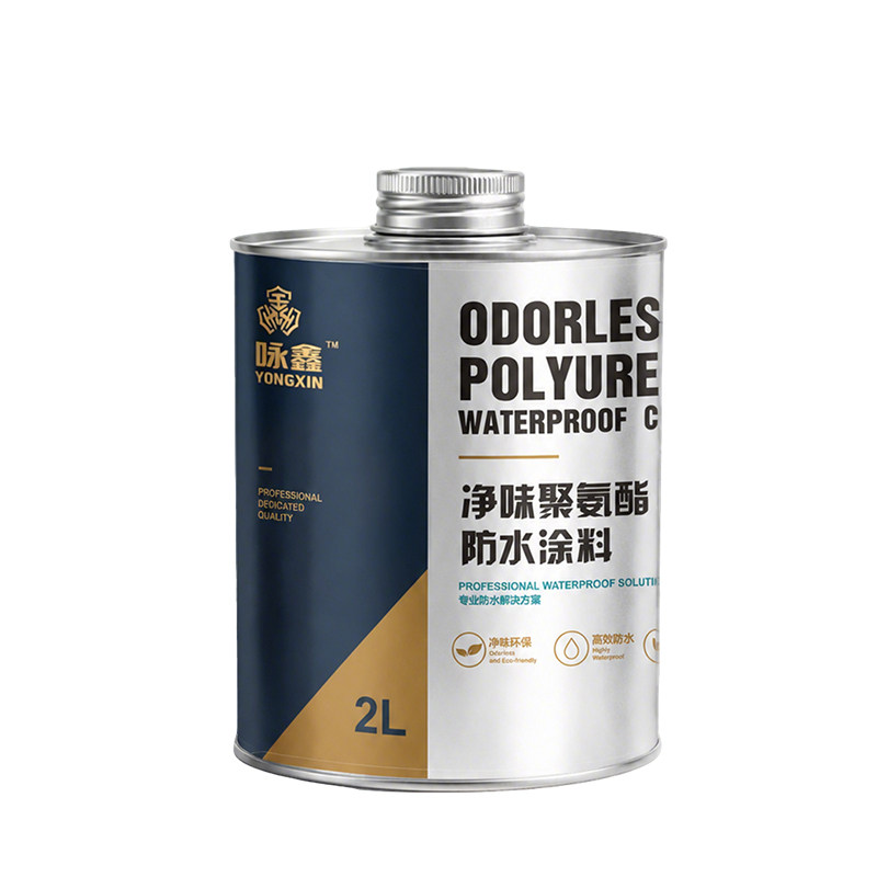 无味无甲醛环保屋顶地下室专用补漏国标油性聚氨酯防水涂料高固含