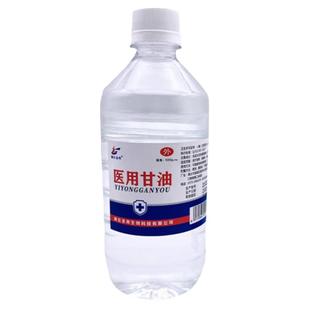 医用纯甘油500g护肤保湿补水润滑防干裂正品老牌纯甘油身体乳100g