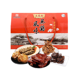 三凤桥吉祥好礼890g无锡特产礼盒年货大礼包中华老字号卤菜熟食品