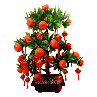 新年富贵果摇钱树仿真水果假苹果桃子橘子树盆栽塑料假花客厅摆件