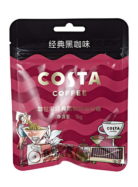 Costa黑咖啡糖醒脑唤醒干劲