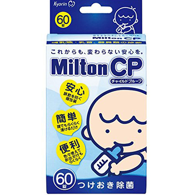 现货日本Milton CP婴儿奶瓶除菌片奶瓶奶嘴玩具牙胶消毒除菌60片
