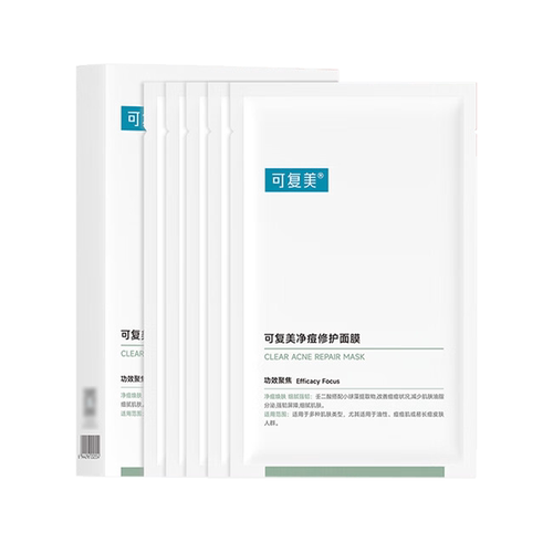可复美净痘修护小绿面膜痘痘修护贴油皮痘痘肌透明质酸钠修护肌肤