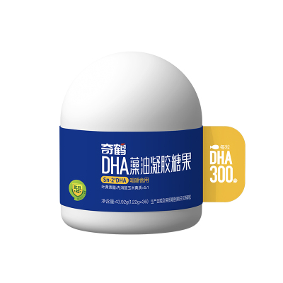 [品牌旗舰店】奇鹤DHA 凝胶藻油糖果300毫克/粒叶黄素酯PS