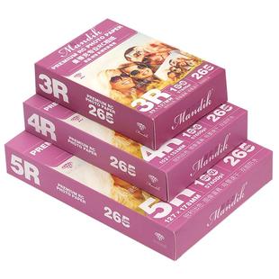 RC相纸a4照片打印纸照相馆艺术照彩色打印相片纸6寸防水照片纸喷墨照相纸7寸高光粗绒绸面细绒像纸