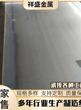 弹簧钢板 65MN弹簧板 开平板 60si2mn弹簧钢板 热轧中厚钢板