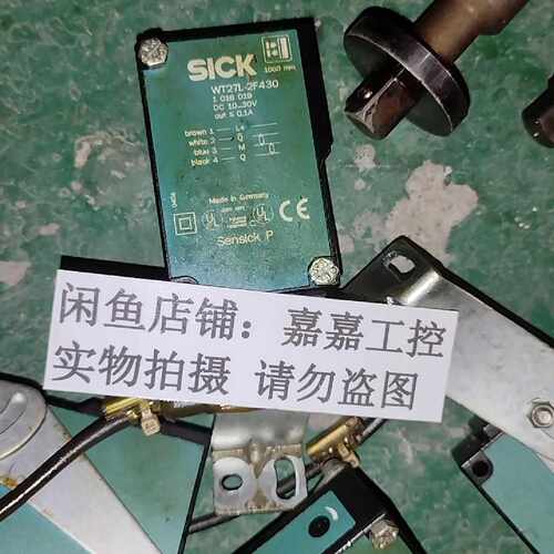 询价施克SICK激光传感器WT27L-2F430