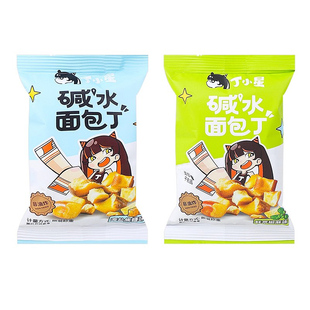 优乐麦碱水面包丁年货饼干焦糖海盐味早餐健康小零食品小星咸水