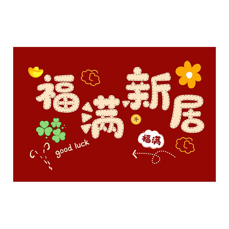 地垫入户门垫脚垫地毯可定制裁剪