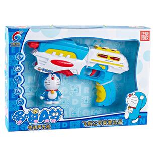 正版飞航时代电动声光音乐小手枪机关枪哆啦A梦机器猫儿童玩具抢