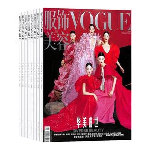 过刊清仓特卖捡漏 意林杂志知音家庭红秀智族杂志世界时装之苑睿士服饰与美容名车志汽车与你居家廊城市画报杂志 九成新