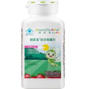 安利纽崔莱儿童铁咀嚼片100片补铁锌微量元素儿童型铁质血营养片