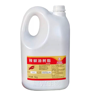 枣花辣椒精晨光辣椒油树脂水溶辣椒精BT辣1%麻辣鸭脖调料5kg包邮