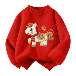 真维斯女童红色毛衣男童上衣冬加厚2025新款本命年加绒儿童毛线衣