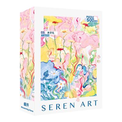 SERENART《盛开》500片艺术拼图
