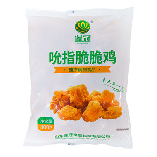 莲冠吮指脆脆鸡裹粉鸡肉块脆皮炸鸡冷冻半成品油炸小吃食材800g